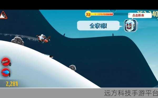 滑雪大冒险，轻松上手，尽享精美画面的冰雪奇缘