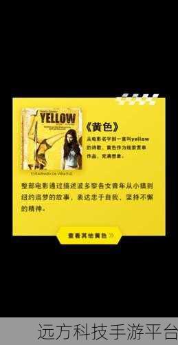 间谍兔，潜入未知，智勇双全的冒险之旅等你开启