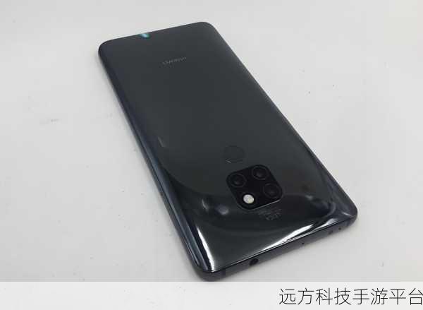 华为 Mate20 外形惊艳亮相，颜值究竟如何