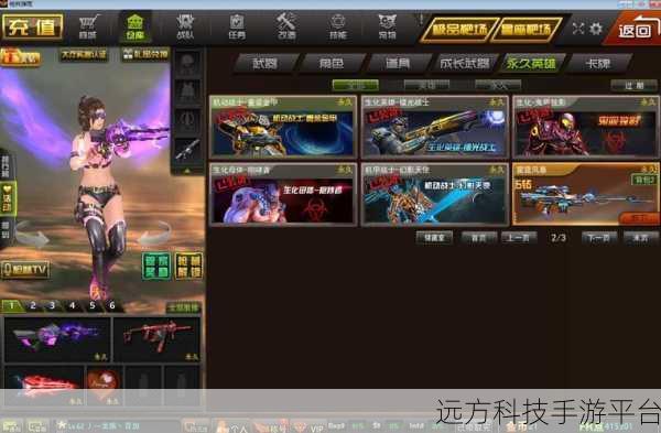 爆枪英雄,枪林弹雨中的射击盛宴,等你来战!
