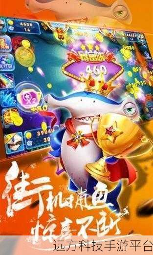 农品百科赚钱游戏火爆上线，免费下载，农产品销售也能赚翻天！