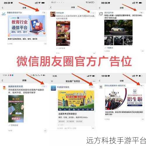 掌握微信朋友圈点赞评论删除秘籍,轻松掌控社交圈