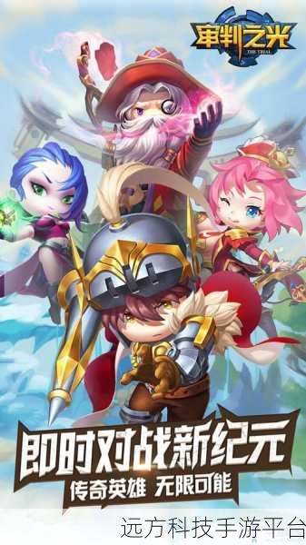 收获大师,动作冒险新纪元,闯关乐趣无限下载中!