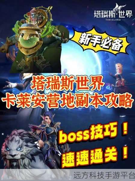 塔瑞斯世界正式版震撼上线，硬核开荒MMORPG新纪元开启