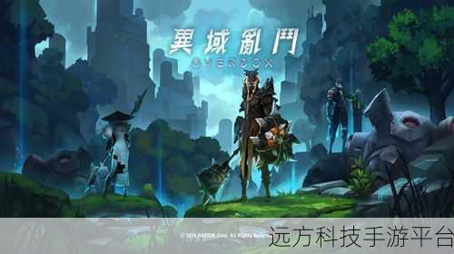 乱斗丛林,动作竞技新纪元,下载开启热血冒险!