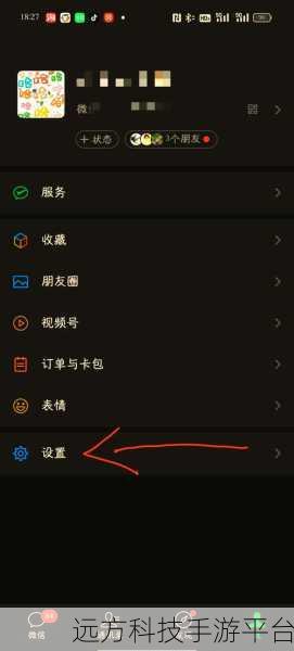 微信辅助验证缺好友？别慌，这里有妙招！