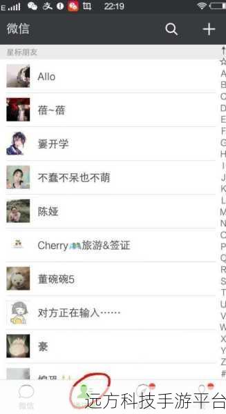 微信辅助验证缺好友?别慌,这里有妙招!