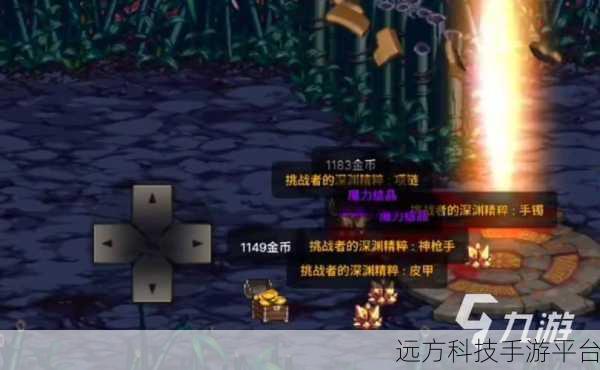 探秘深渊，一路向下手游最新版下载全攻略