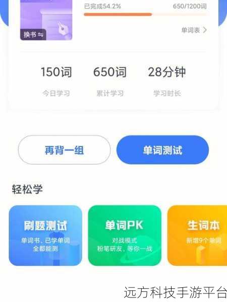 探索粉笔考研，通过率究竟如何一探究竟