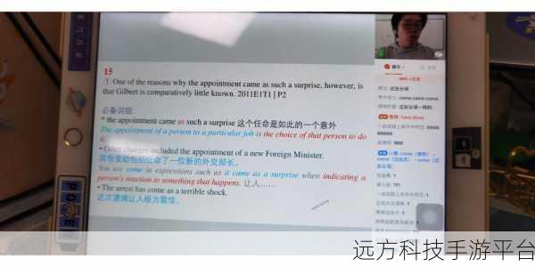 探索粉笔考研,通过率究竟如何一探究竟