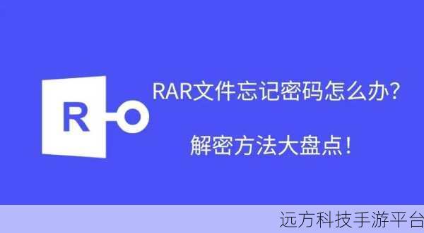压缩包难题不再扰，完美解决秘籍在此
