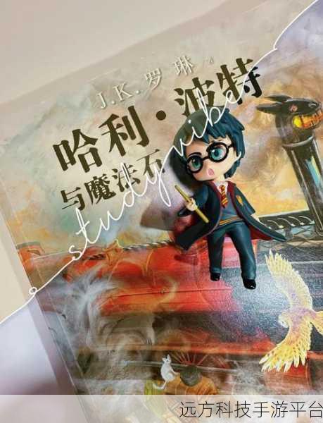 探索魔法世界的奇幻之旅，霍格沃茨之谜国际版下载全攻略