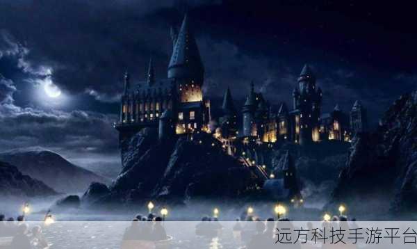 探索魔法世界的奇幻之旅,霍格沃茨之谜国际版下载全攻略