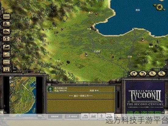 火车大亨2,打造你的铁路帝国,休闲经营新体验