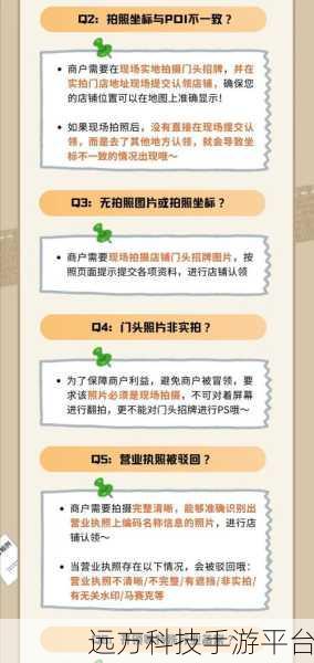 轻松搞定!百度地图添加新位置全攻略