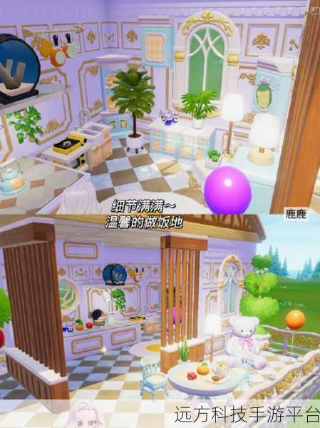 探索魔法烹饪小镇，开启创意乐趣之旅