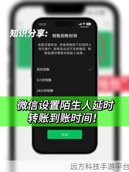 微信延时到账，对方领取后能否取消的深度解析