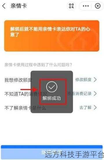 微信延时到账,对方领取后能否取消的深度解析