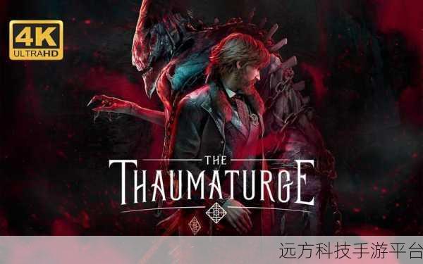 探秘奇幻世界，失落的守护者远征——一场不容错过的冒险RPG之旅