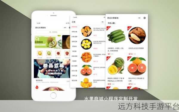 轻松搞定微信小程序店铺设置全攻略