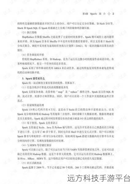 掌握Scala语言的高效秘诀与实战攻略