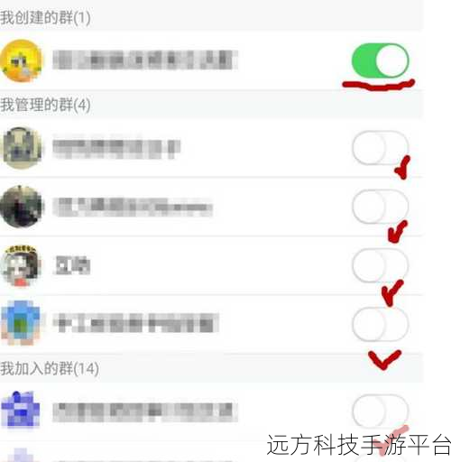 掌握 QQ 群管理秘籍,轻松移出群聊成员