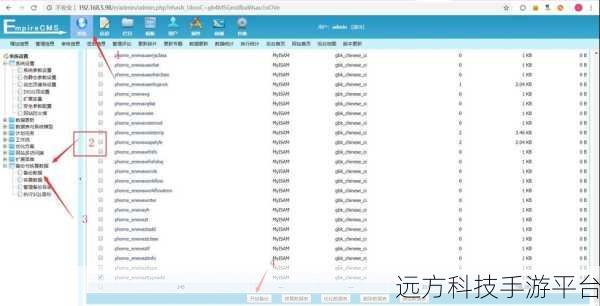 探索帝国 CMS 自动刷新插件的神秘面纱