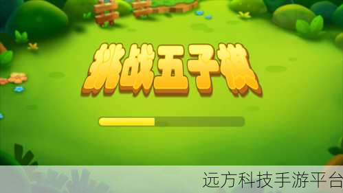 雪谷1.0，跑酷新纪元，免费畅玩无极限