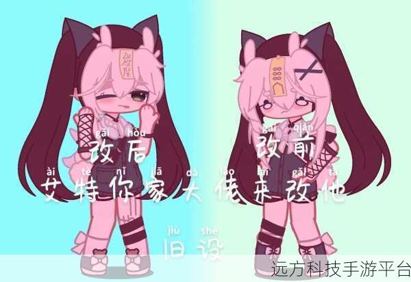 扭蛋人生2,解锁卡通世界的无限换装之旅