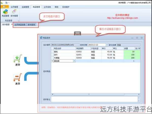 轻松学会 C在 Winform 中为按钮添加背景图