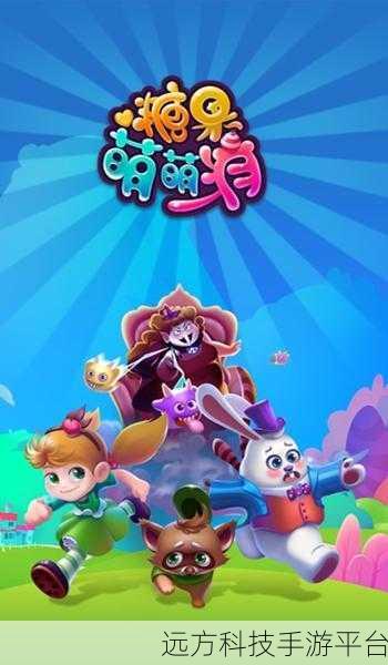 糖果消消消，解锁消除世界的甜蜜冒险