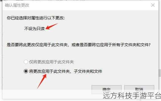 Win10 电脑无法访问指定设备路径或文件？别急，看这里！