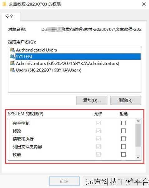 Win10 电脑无法访问指定设备路径或文件?别急,看这里!