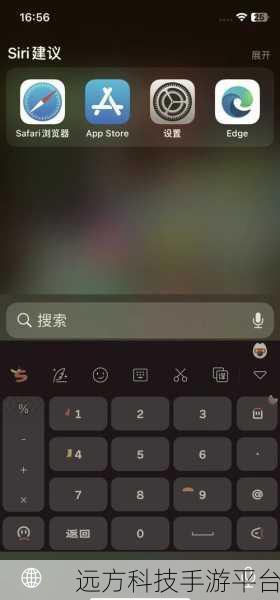 搜狗输入法个性化设置秘籍,轻松打造专属输入体验