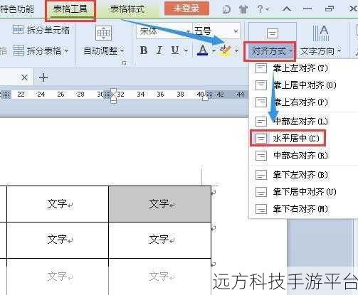 掌握 WPS 表格数同时增减秘籍,让数据处理轻松自如