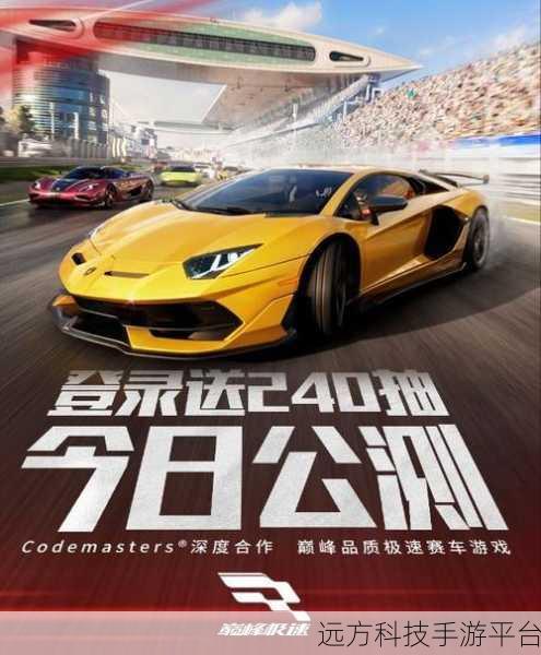 飞车大漂移震撼来袭，尽享极速赛车竞速盛宴！