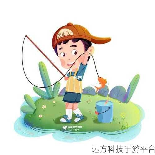 垂钓大师，卡通钓鱼新体验，等你来探索