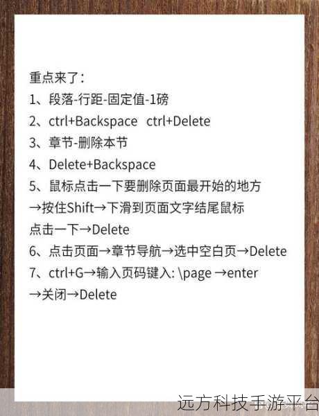 轻松掌握 WPS 字数查看技巧，让你的文档尽在掌控