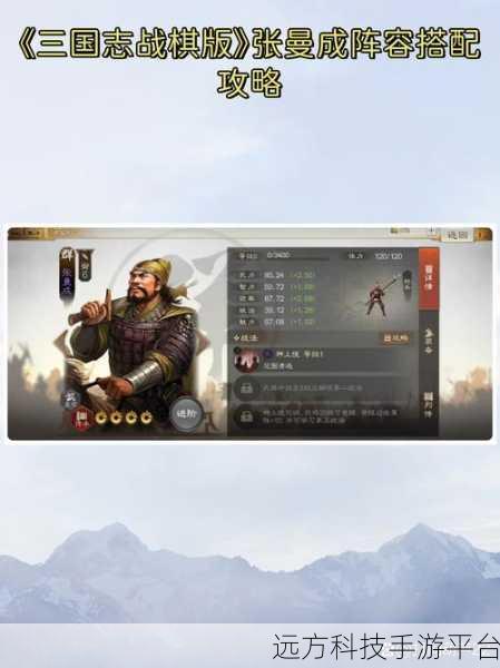 三国志群雄时代震撼来袭，策略手游新纪元已开启