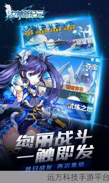 演义手游安卓版震撼登场，三国题材卡牌手游新纪元