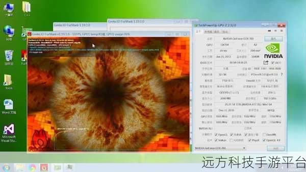 掌握 Furmark 中文版,让显卡稳定性一目了然
