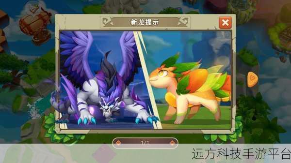 史诗龙进化,合成游戏的巅峰之作,打造你的梦幻龙岛