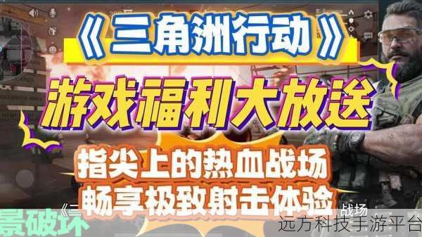 射击游戏新宠儿，你行你上啊燃爆指尖战场