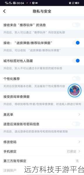 探寻抖音 IP 属地关闭之谜，方法与真相