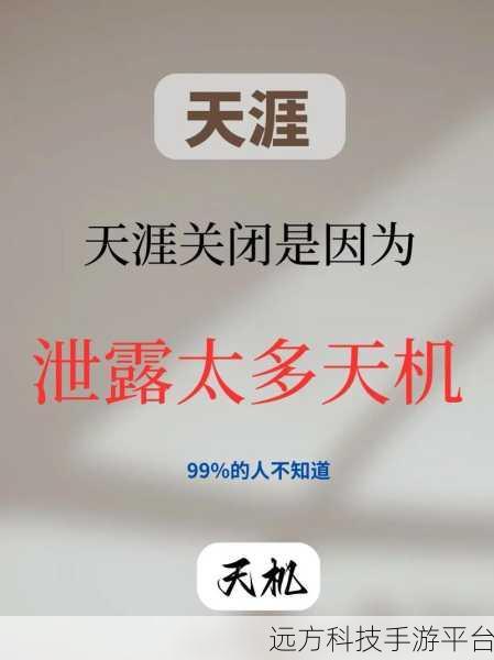 手机息屏网络断连?别急,妙招在此!