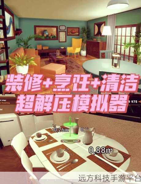 解压必备!解压吃货模拟器带你领略巧妙玩法新境界