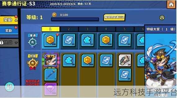 时间行者3D,穿梭时空的跑酷盛宴,等你来挑战!