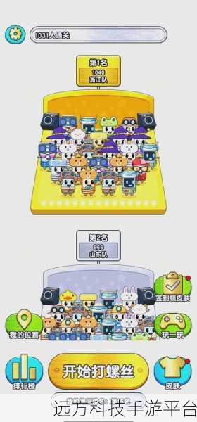 蠢蠢的绘画2，解锁创意，乐享休闲益智新体验