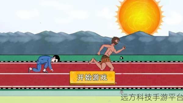 夸父追日破解版来袭，无限金币钻石畅享魔性挑战