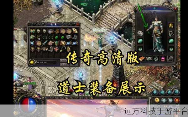 皇者归来，无限资源畅享传奇冒险RPG之旅
